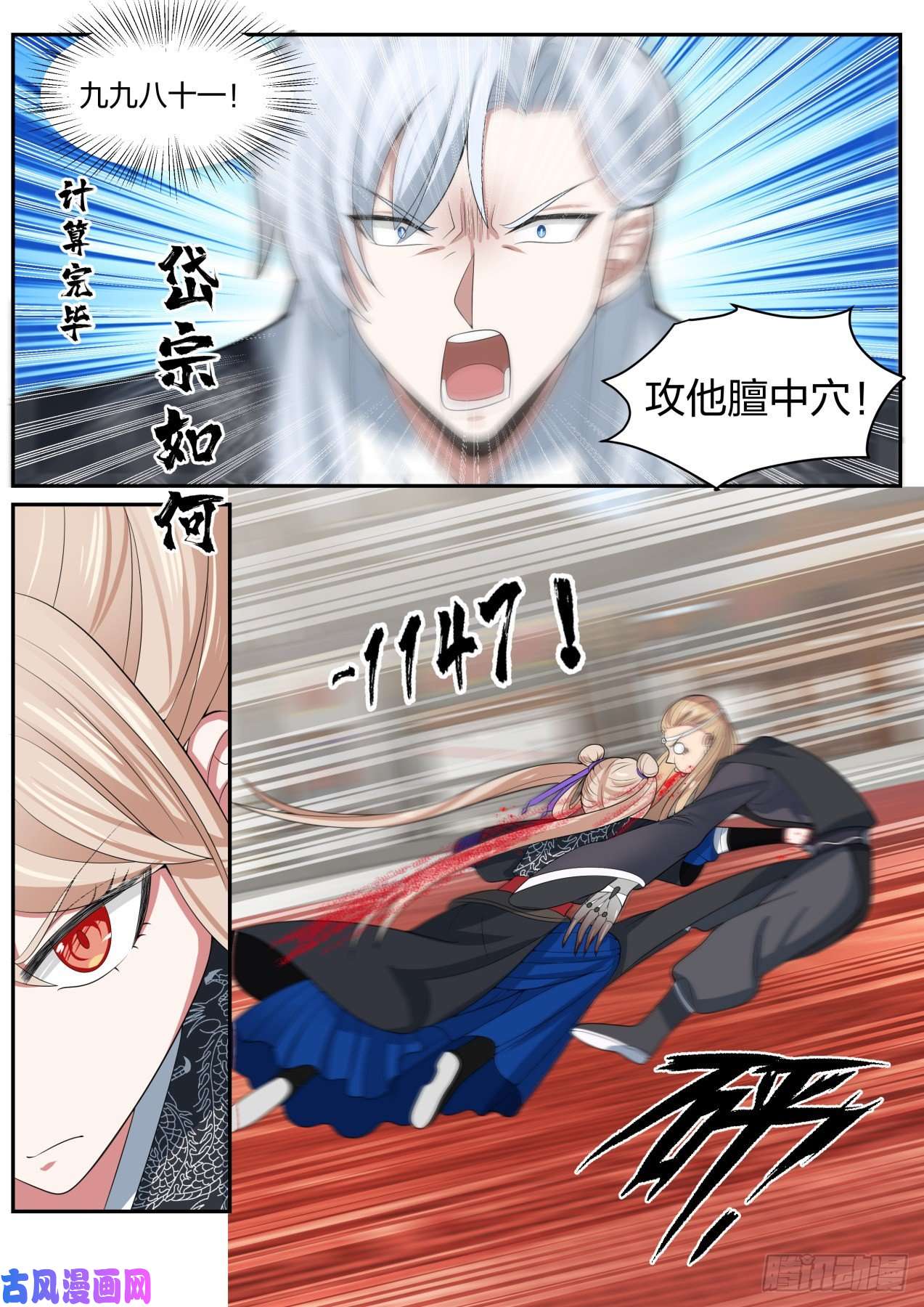 我能提取熟练度你开挂我也照样赢