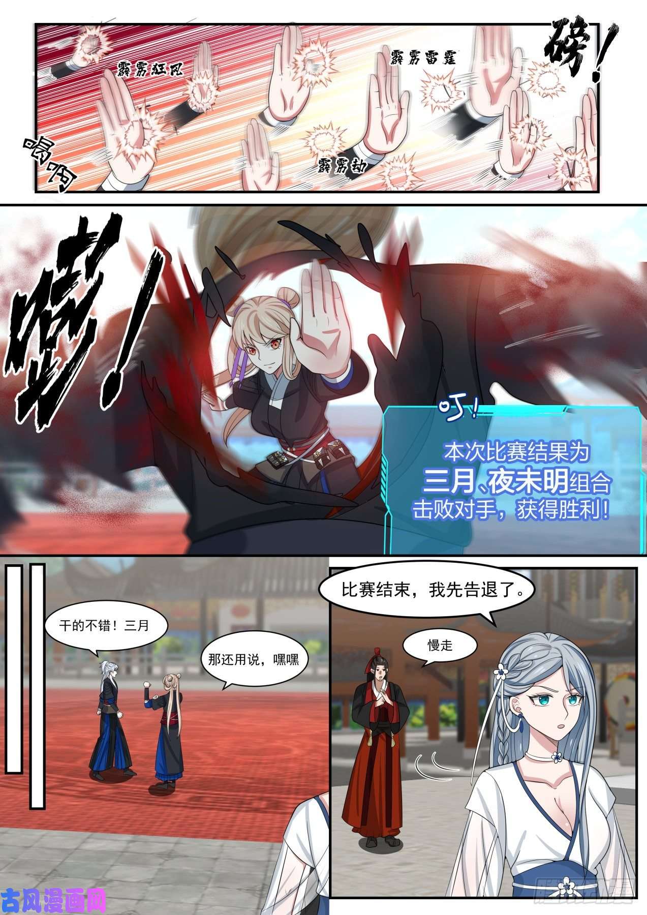 我能提取熟练度你开挂我也照样赢