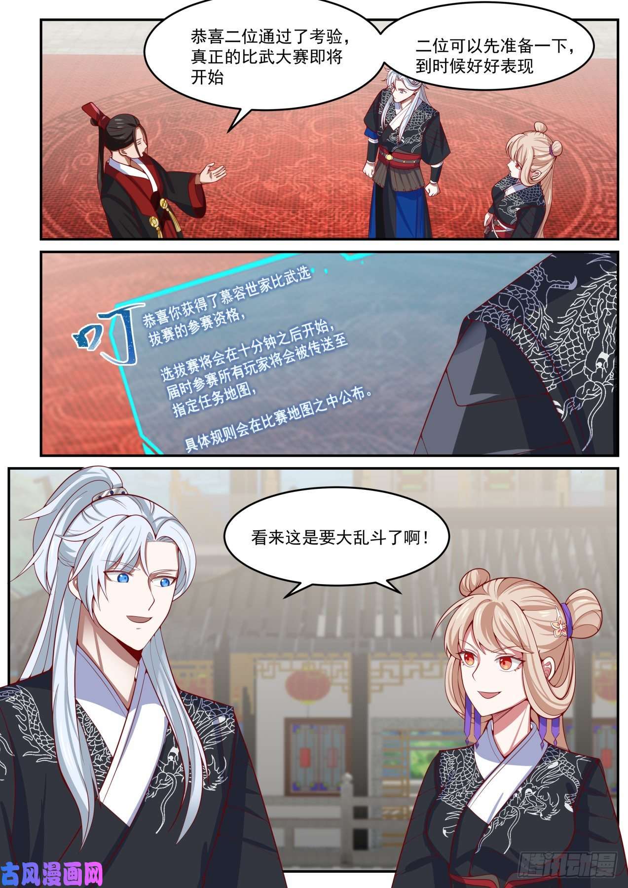 我能提取熟练度你开挂我也照样赢