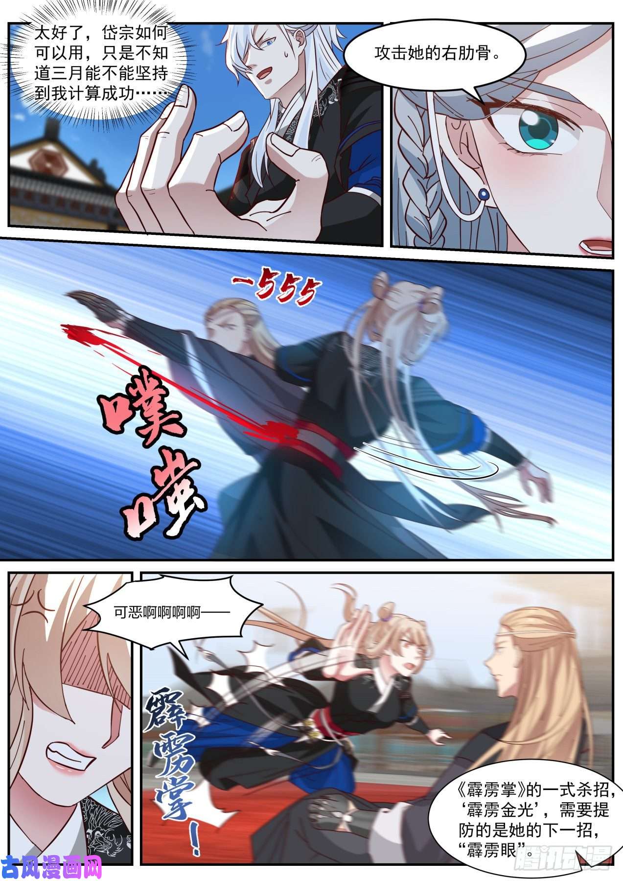 我能提取熟练度你开挂我也照样赢