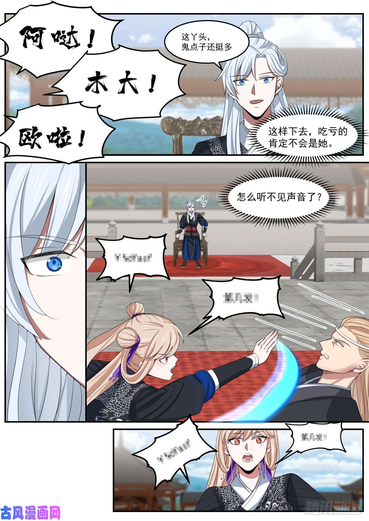 我能提取熟练度你开挂我也照样赢