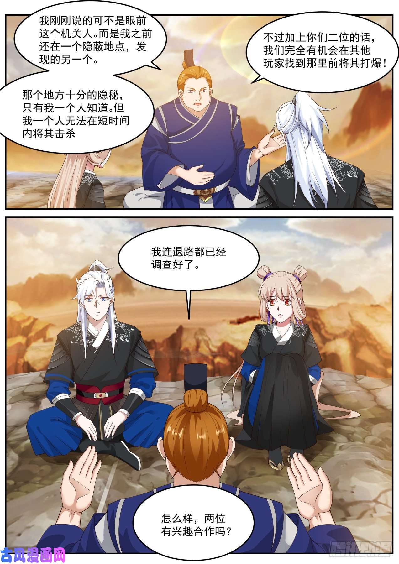 我能提取熟练度擂台之战