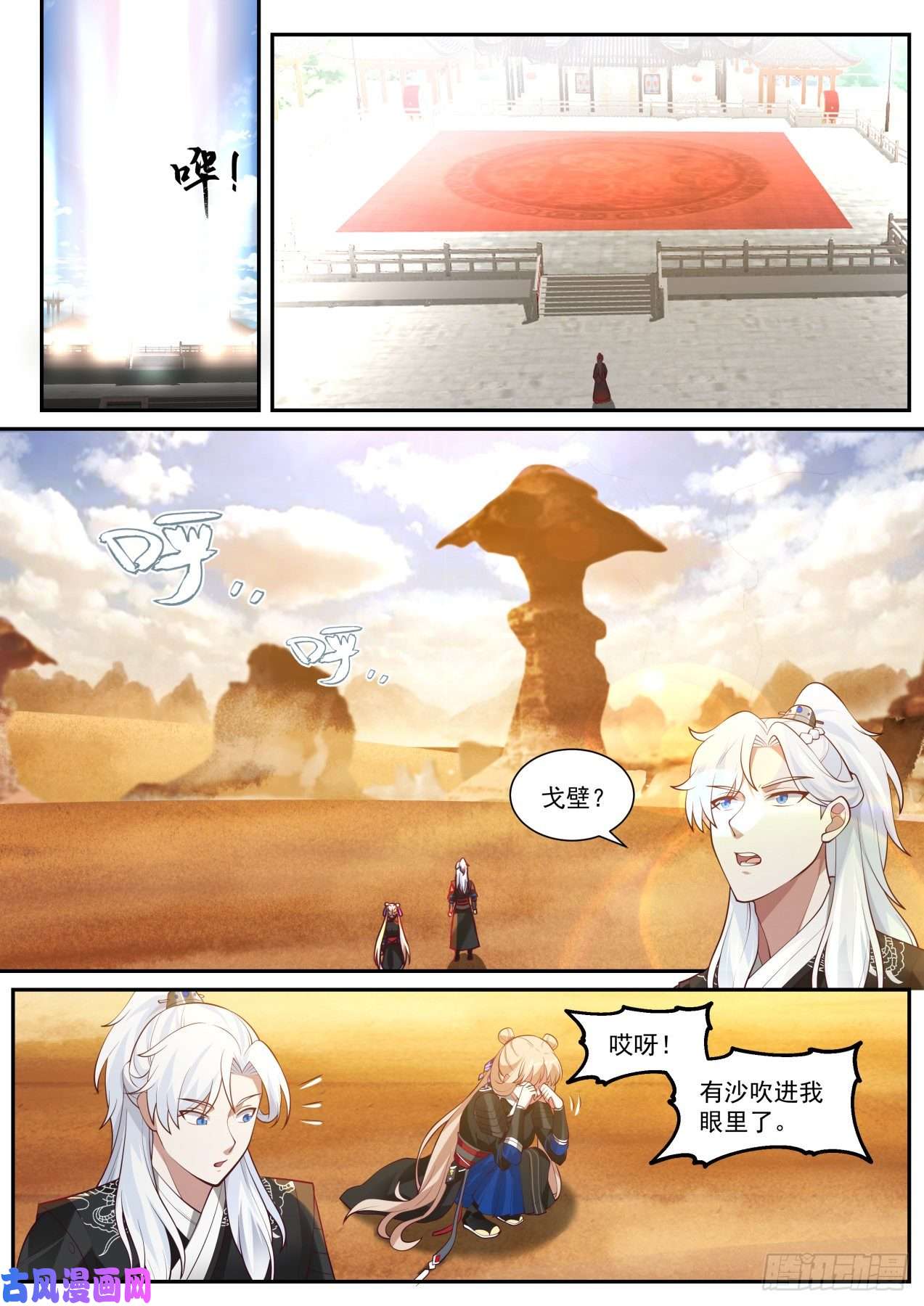 我能提取熟练度擂台之战