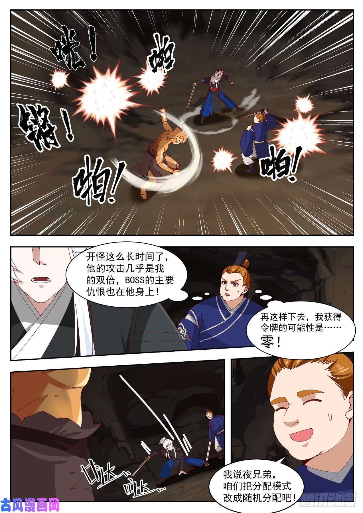 我能提取熟练度岱宗如何的威力