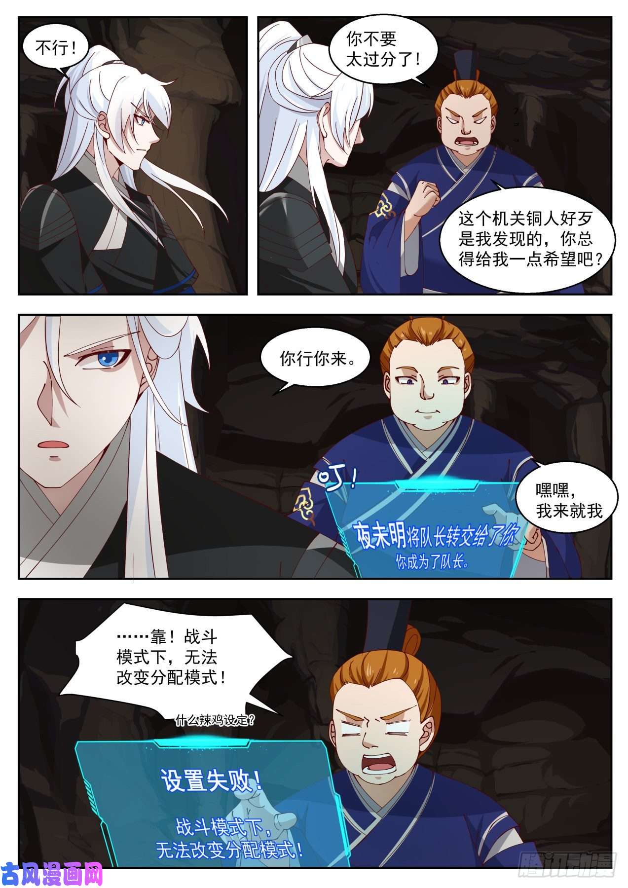 我能提取熟练度岱宗如何的威力