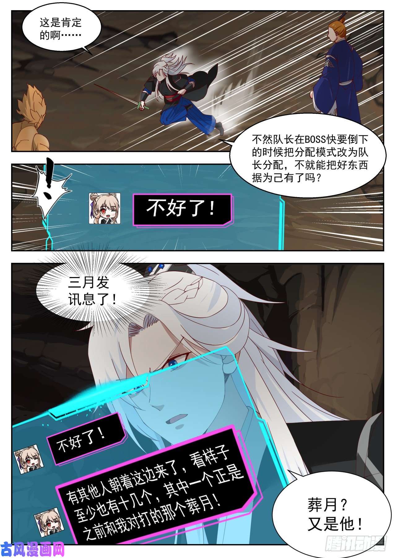 我能提取熟练度岱宗如何的威力