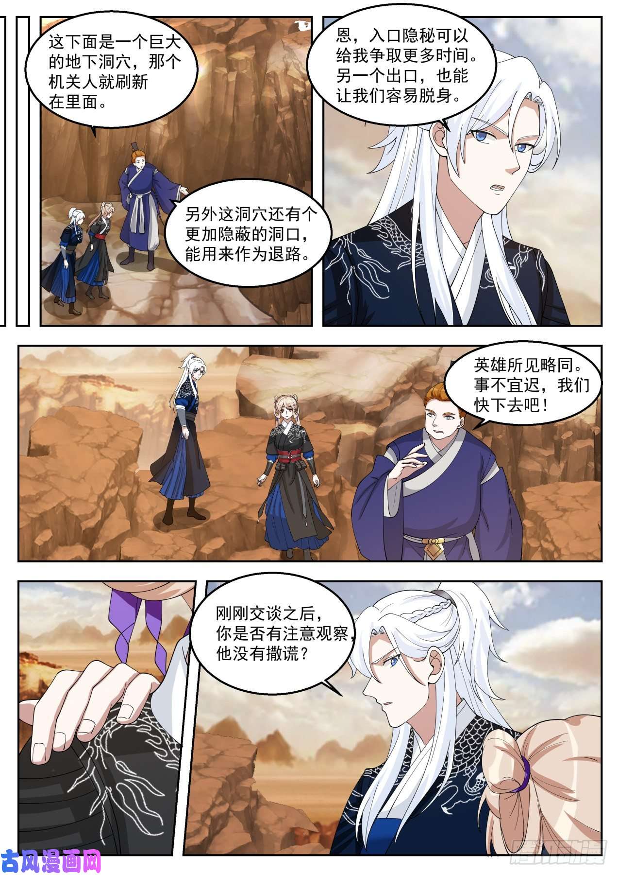 我能提取熟练度岱宗如何的威力