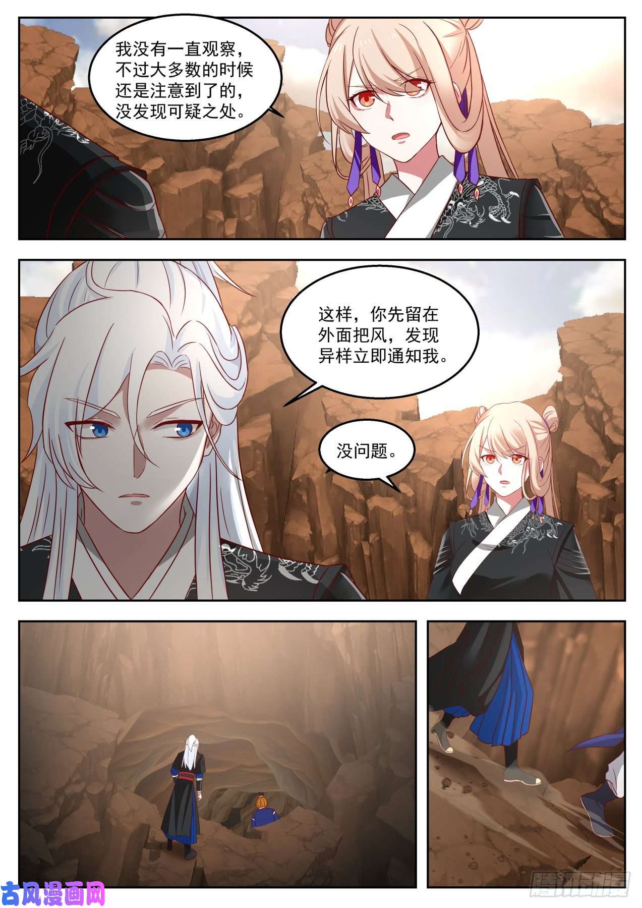 我能提取熟练度岱宗如何的威力