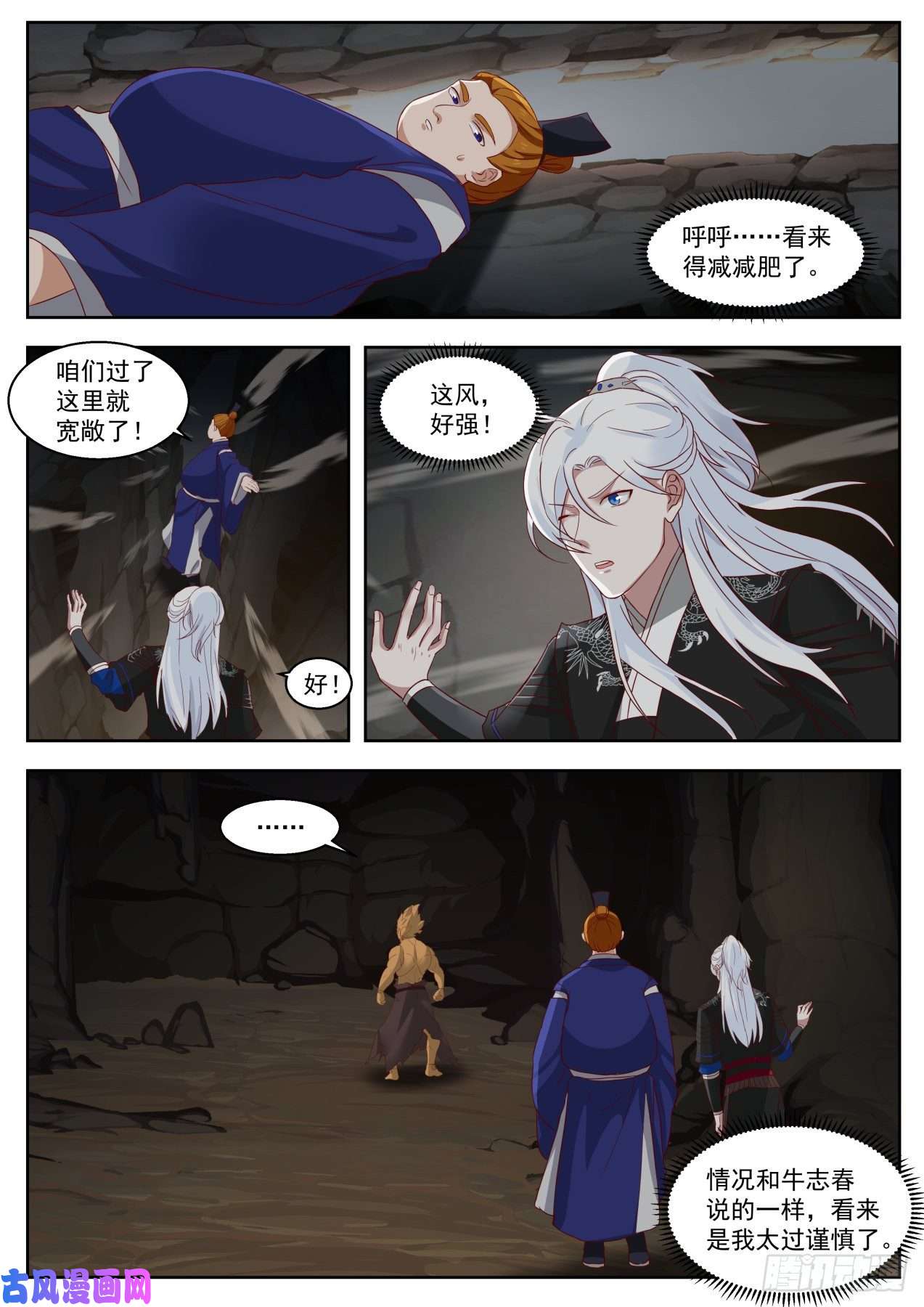 我能提取熟练度岱宗如何的威力