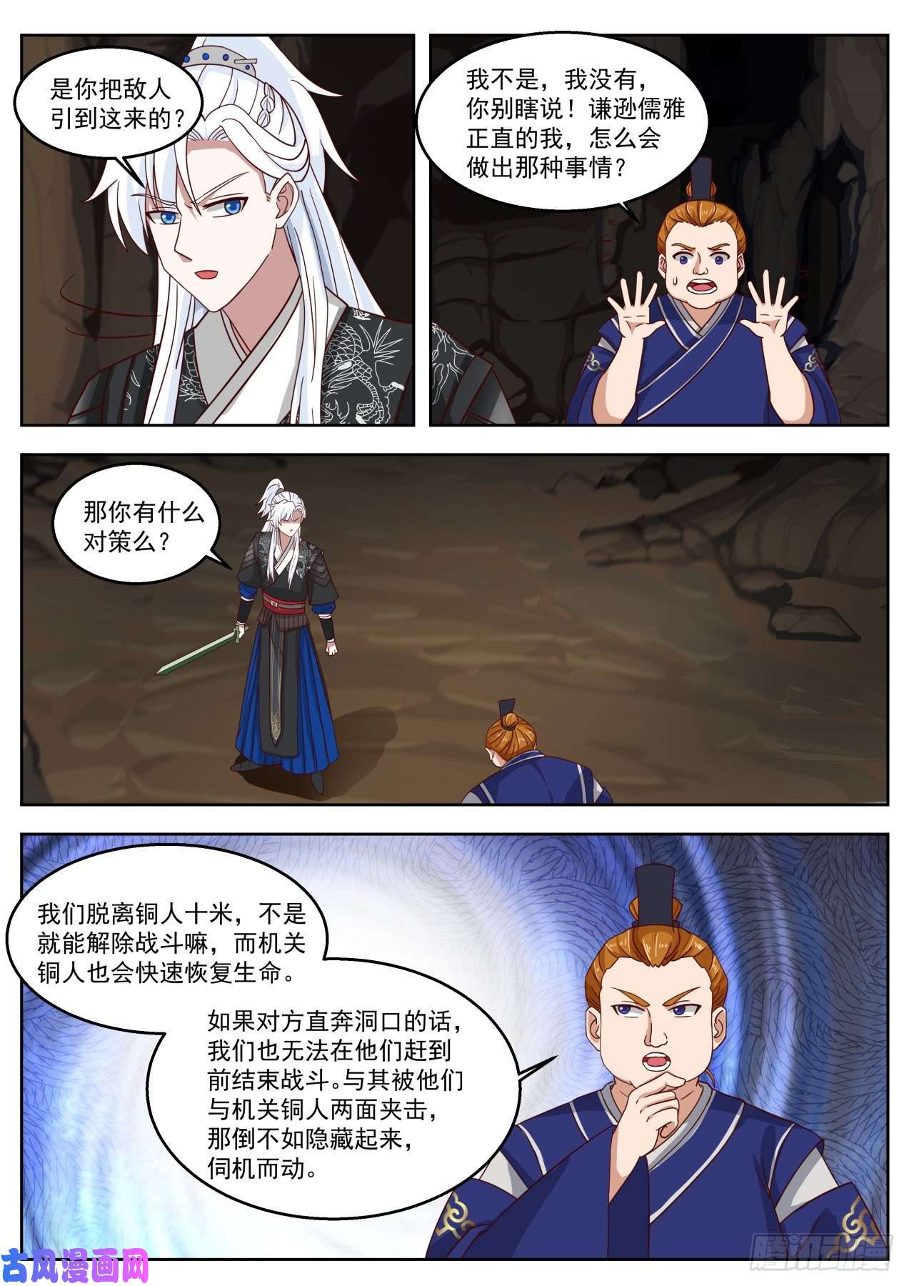 我能提取熟练度打起来！