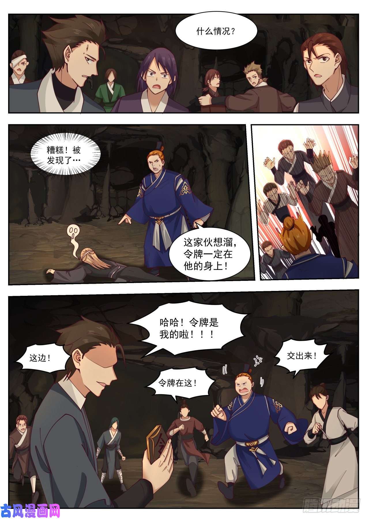 我能提取熟练度打起来！