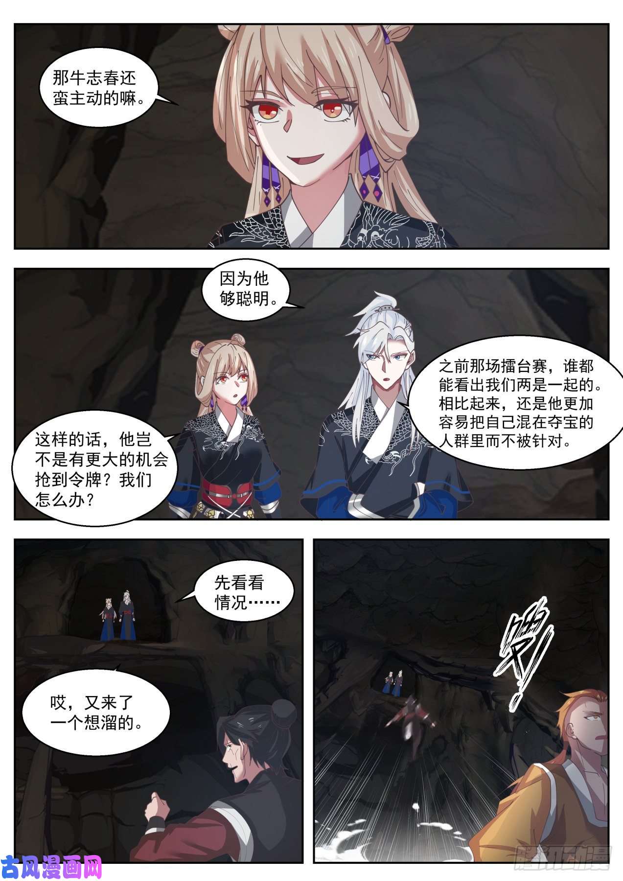 我能提取熟练度打起来！