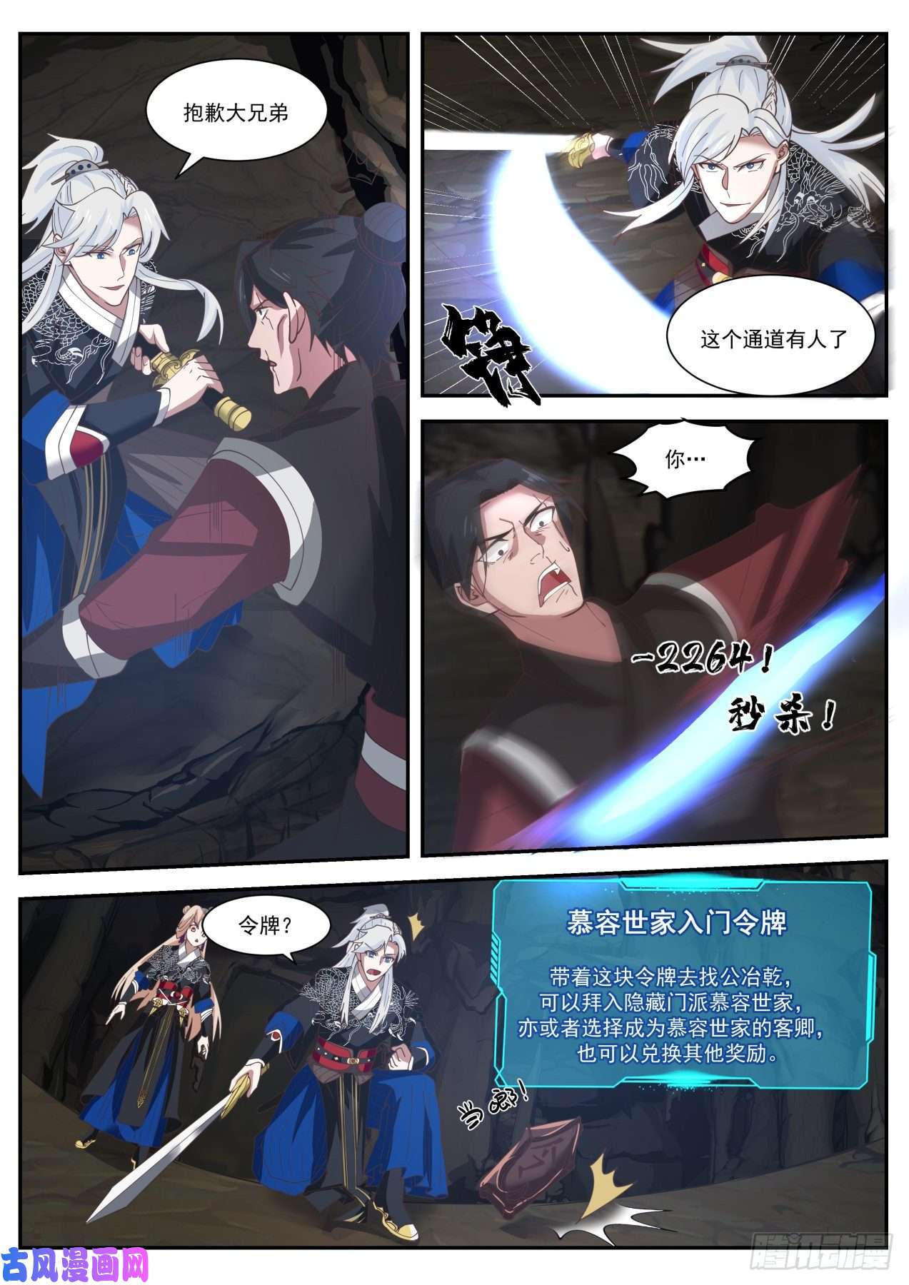 我能提取熟练度打起来！