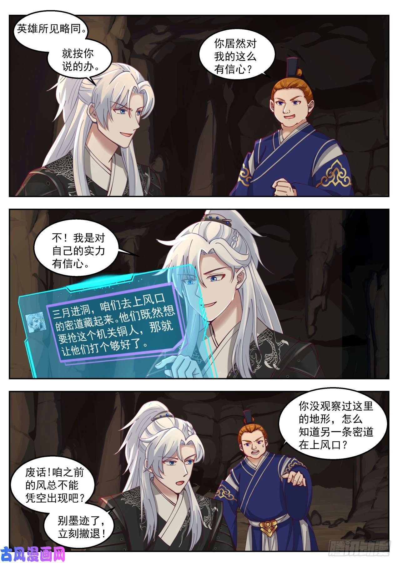 我能提取熟练度打起来！