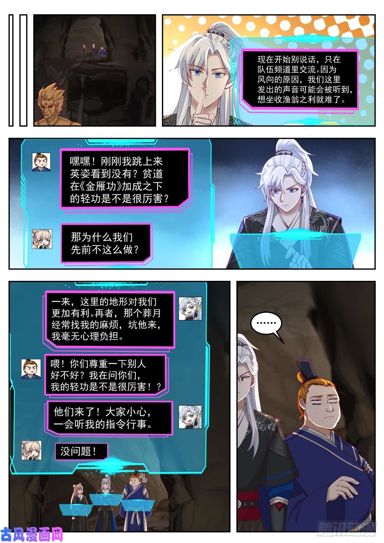 我能提取熟练度打起来！