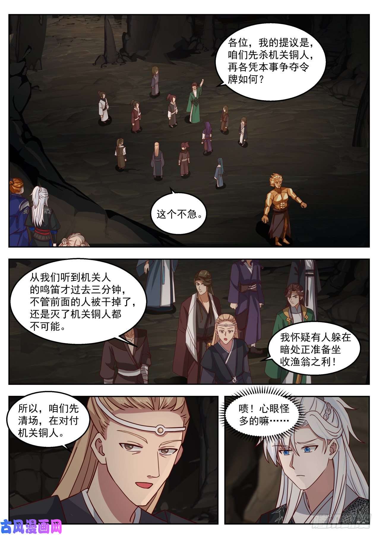 我能提取熟练度打起来！