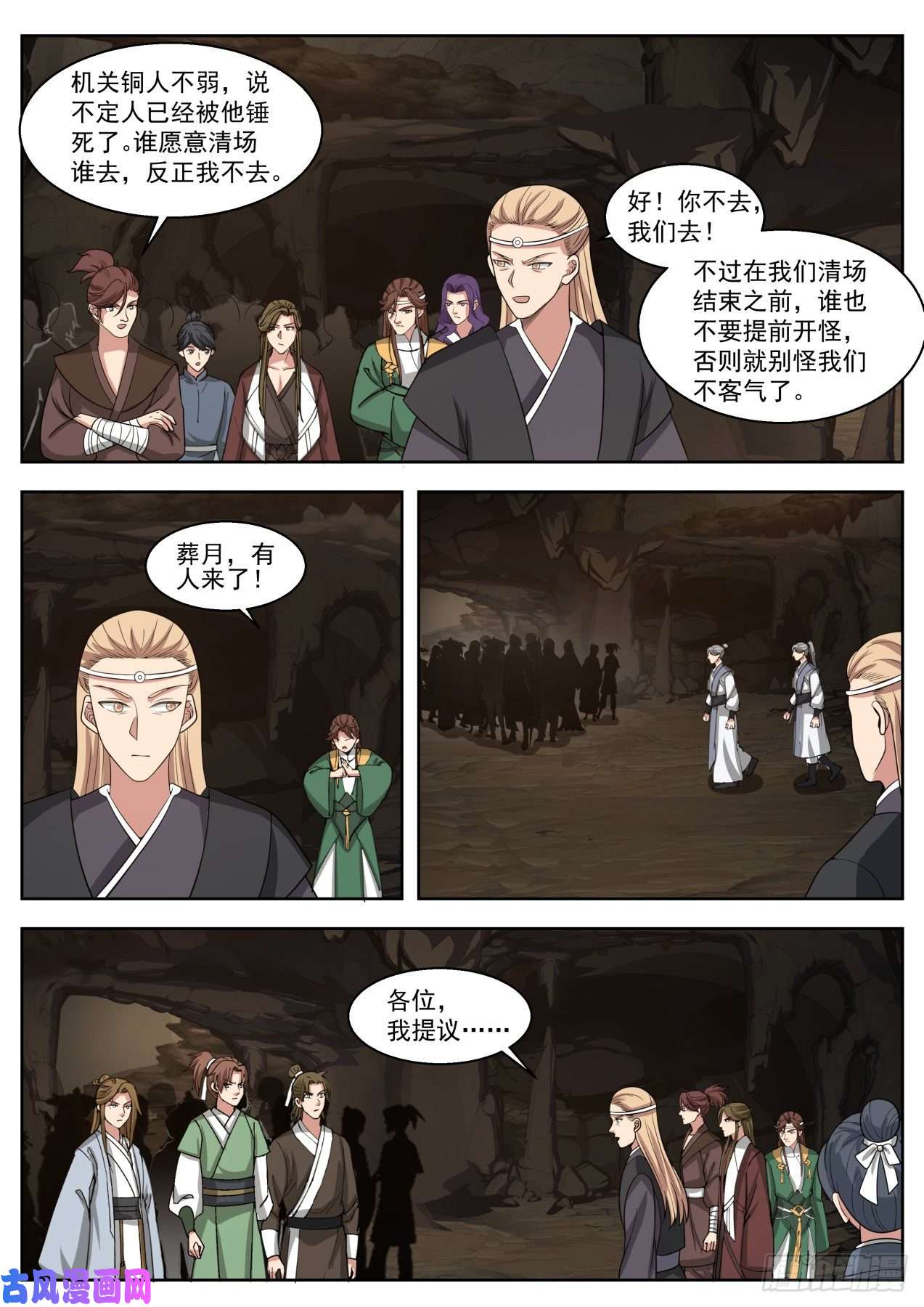 我能提取熟练度打起来！