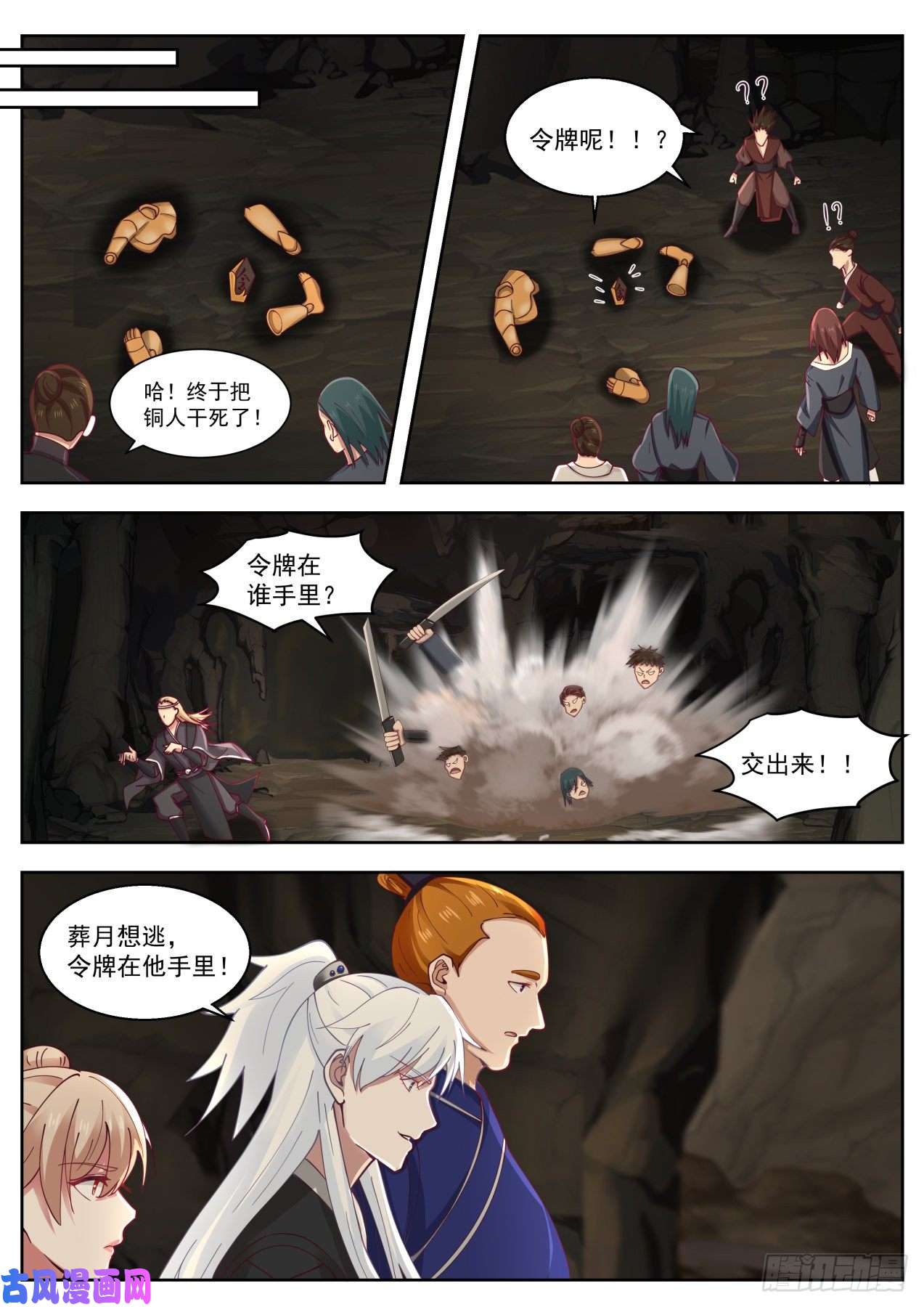 我能提取熟练度打起来！