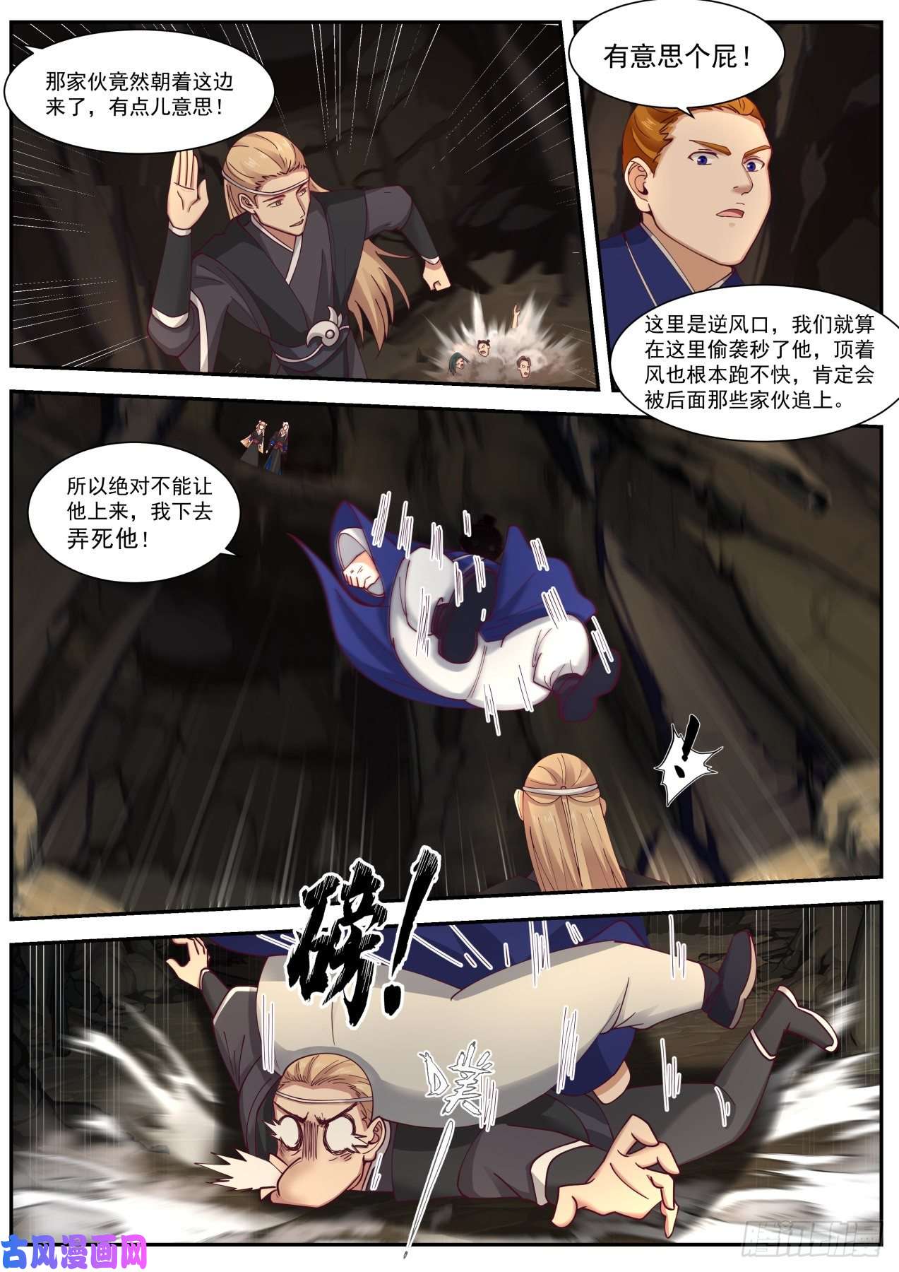 我能提取熟练度打起来！