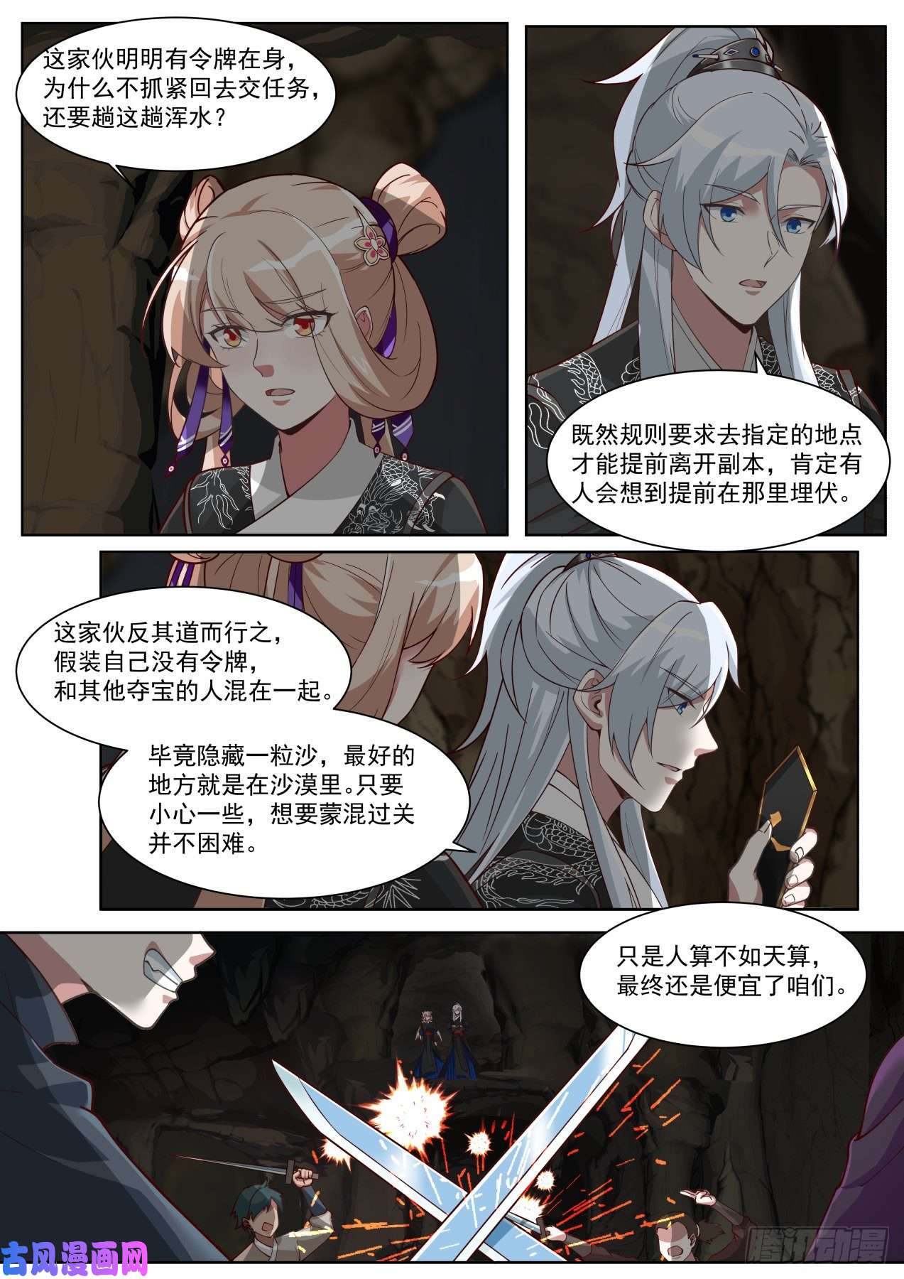 我能提取熟练度运气不错