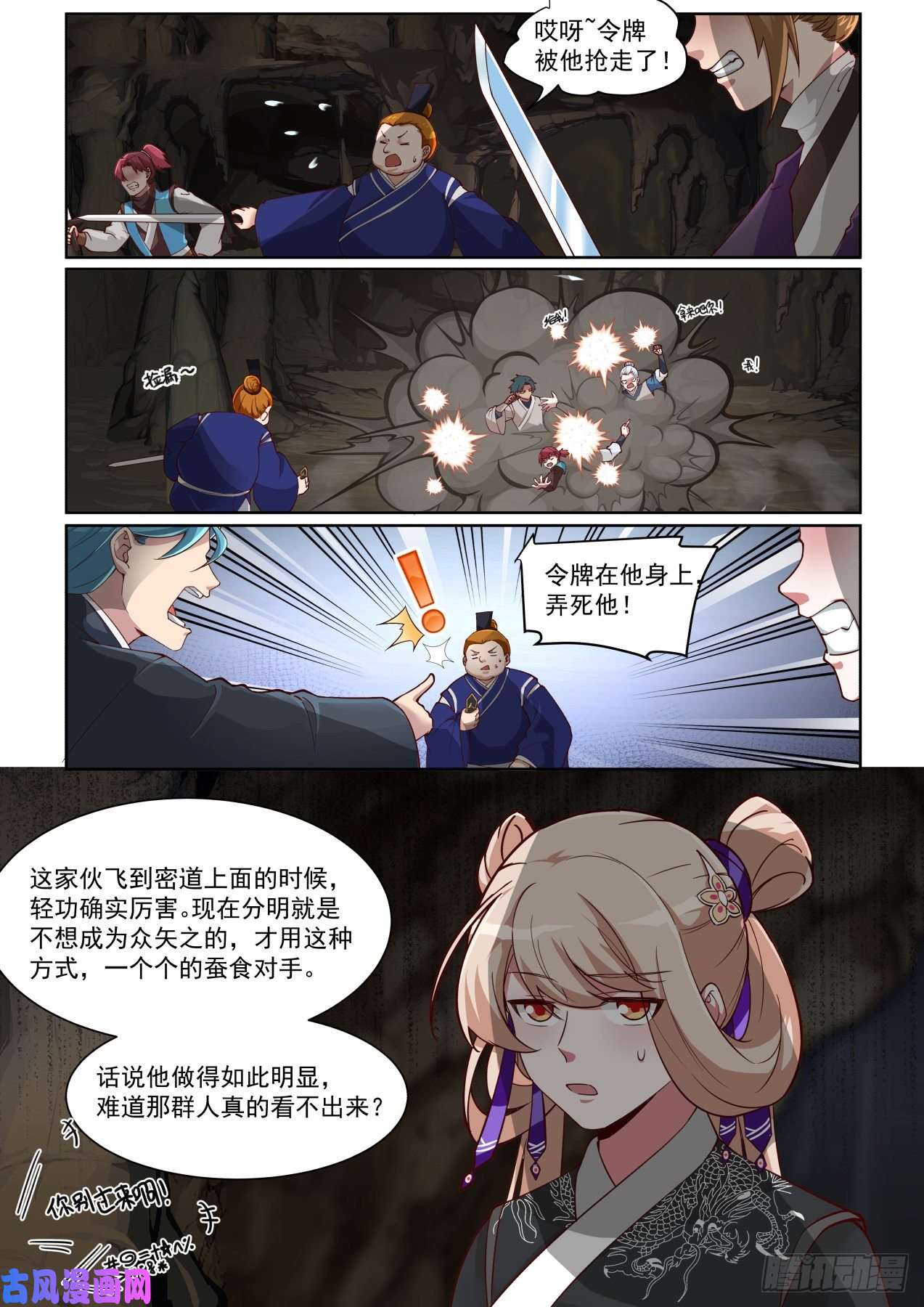 我能提取熟练度运气不错