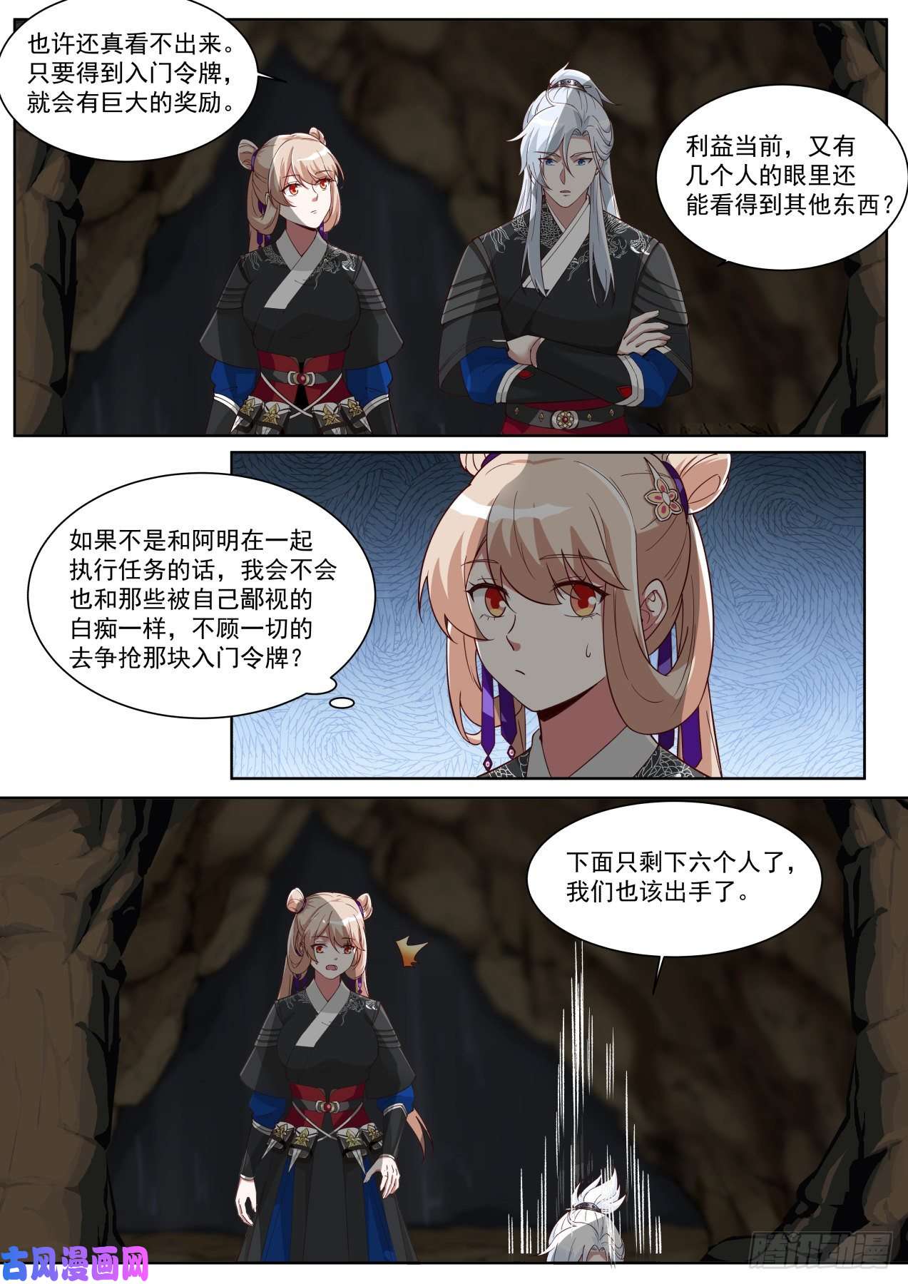 我能提取熟练度运气不错