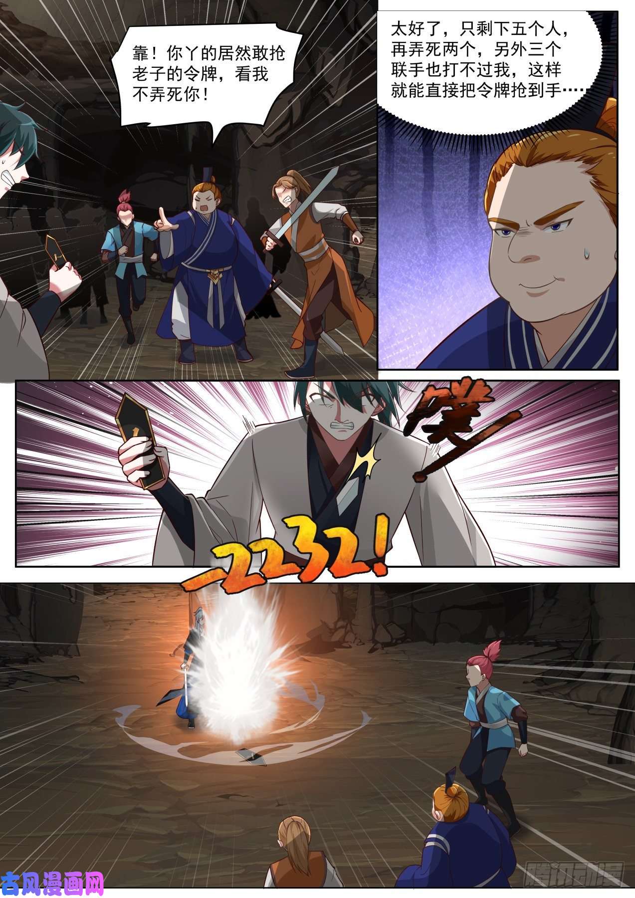 我能提取熟练度运气不错