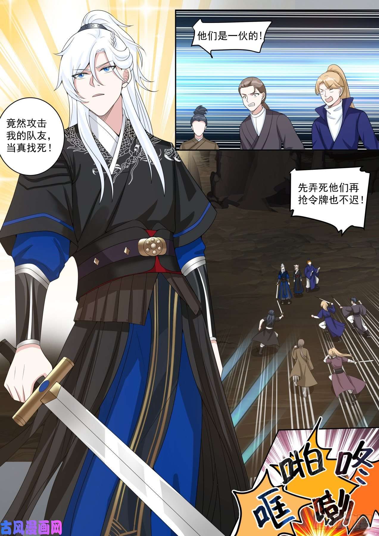 我能提取熟练度运气不错