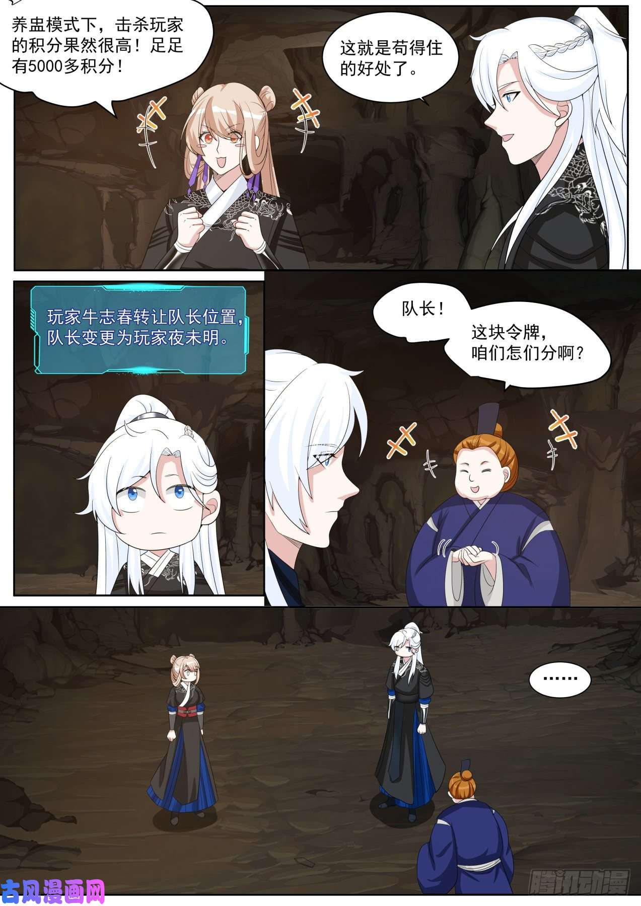 我能提取熟练度运气不错