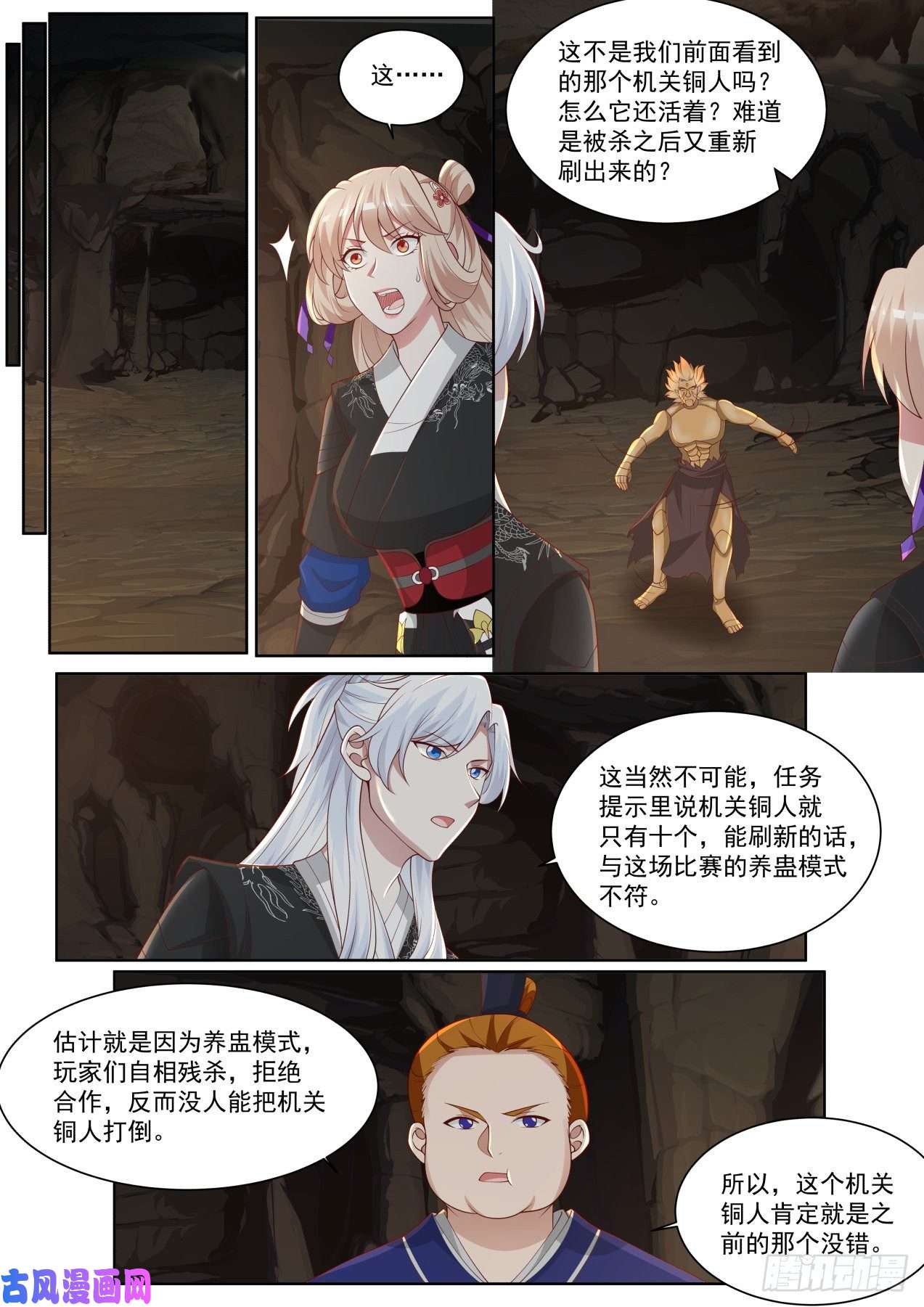 我能提取熟练度运气不错