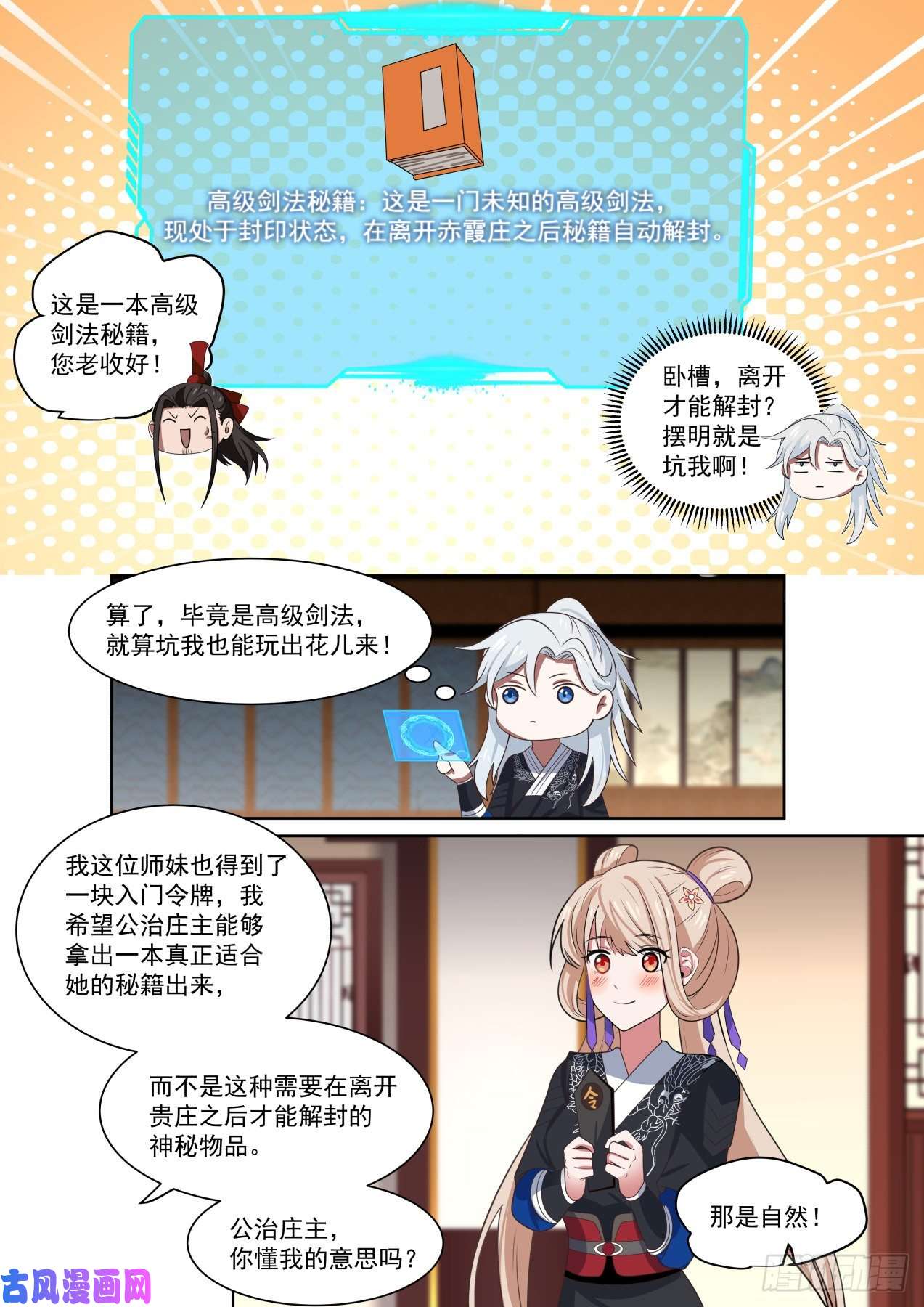 我能提取熟练度不合也得合