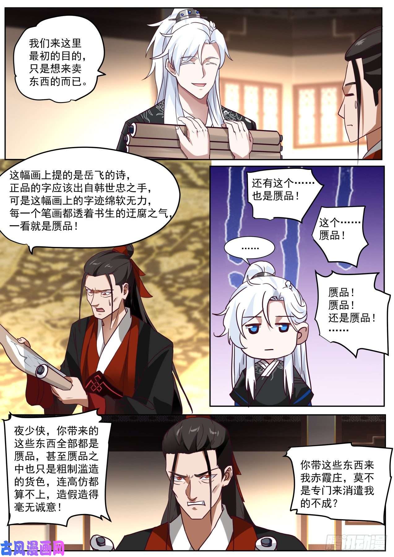 我能提取熟练度不合也得合