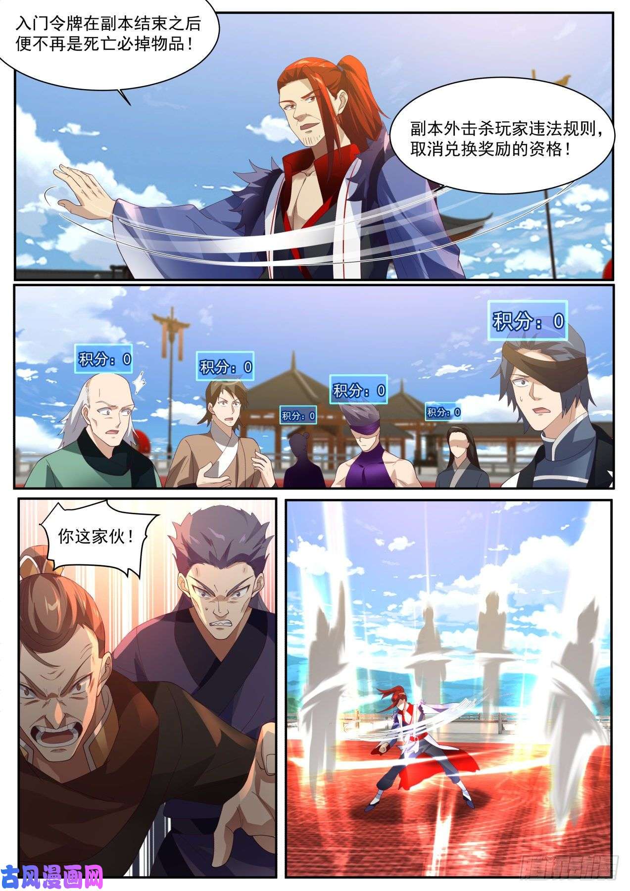 我能提取熟练度不合也得合