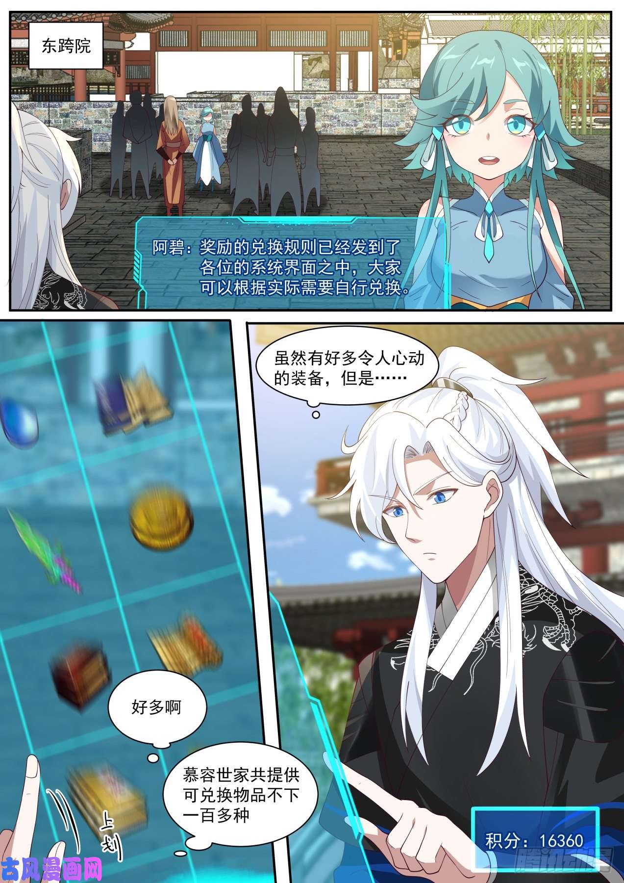 我能提取熟练度不合也得合