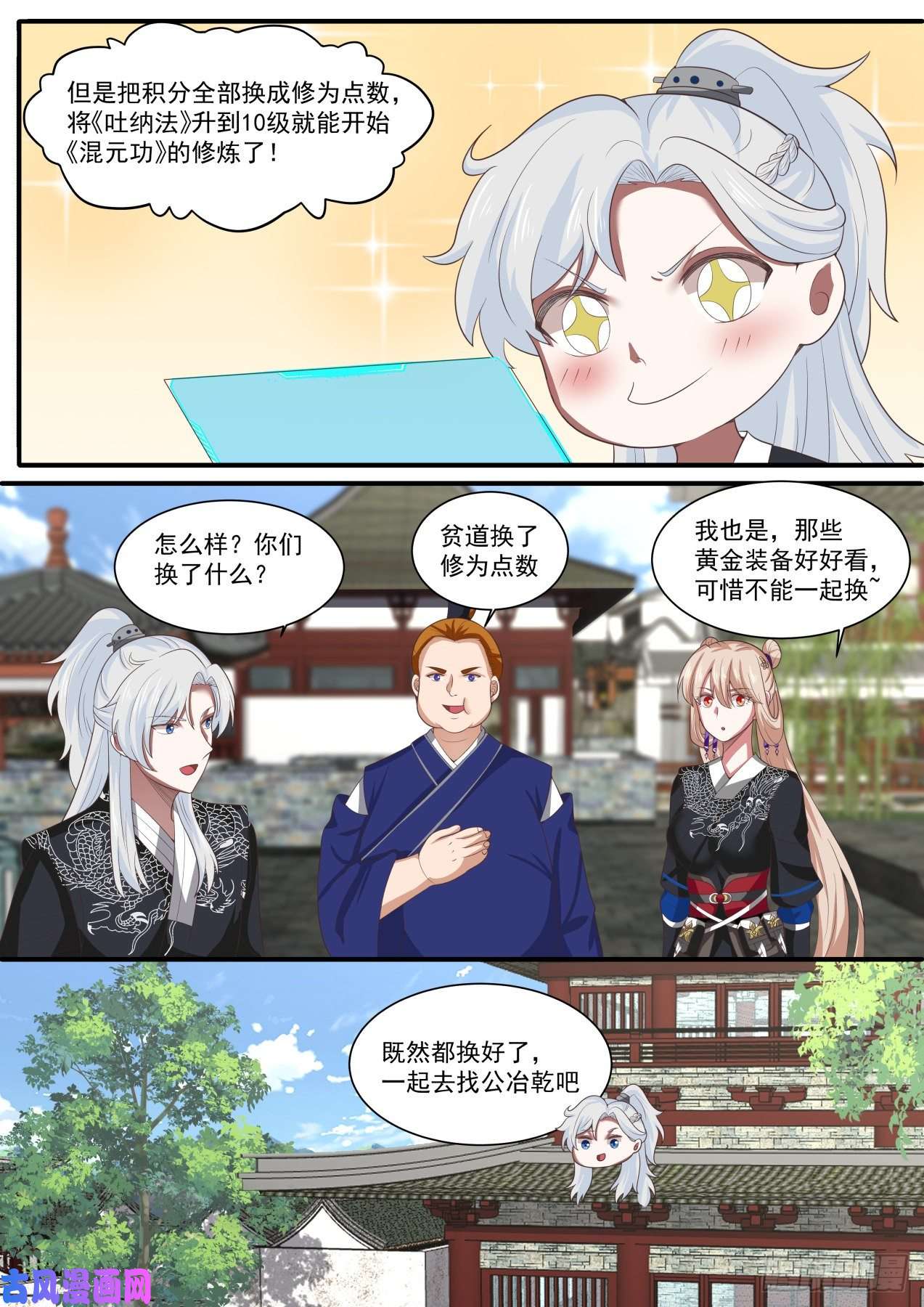 我能提取熟练度不合也得合