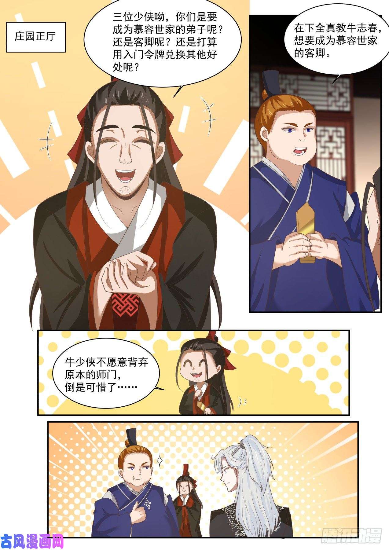 我能提取熟练度不合也得合