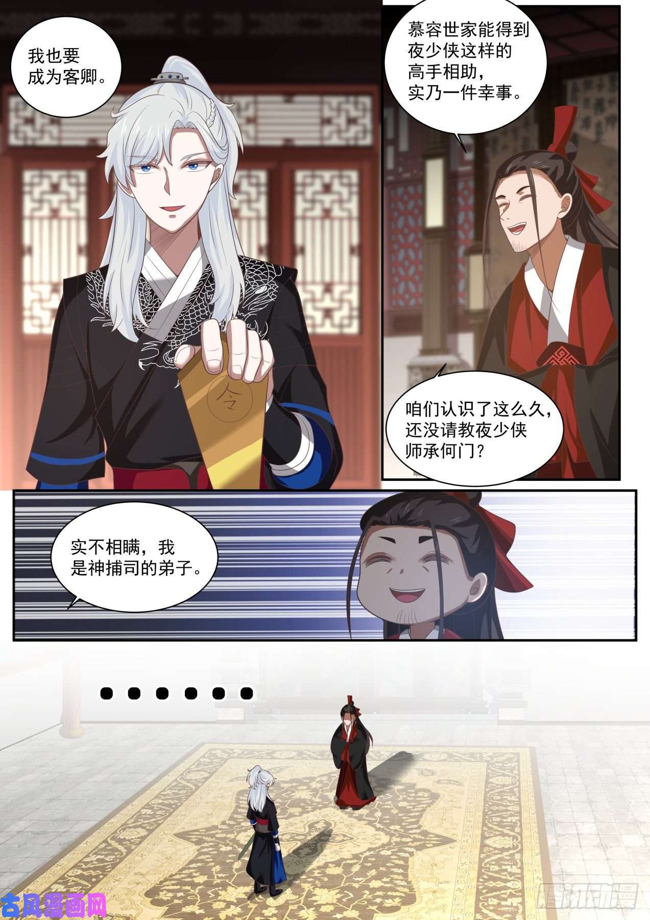 我能提取熟练度不合也得合