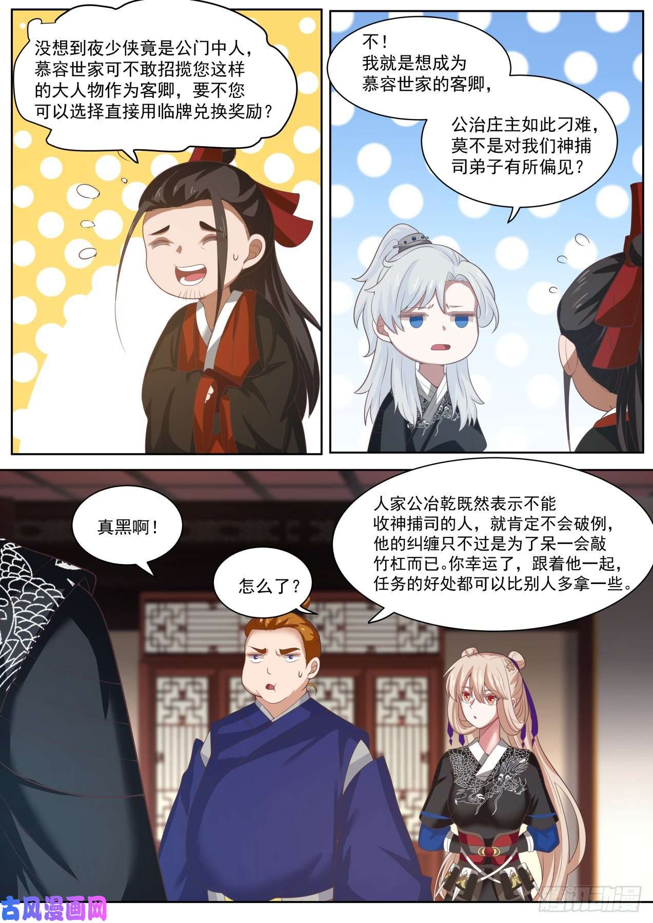 我能提取熟练度不合也得合