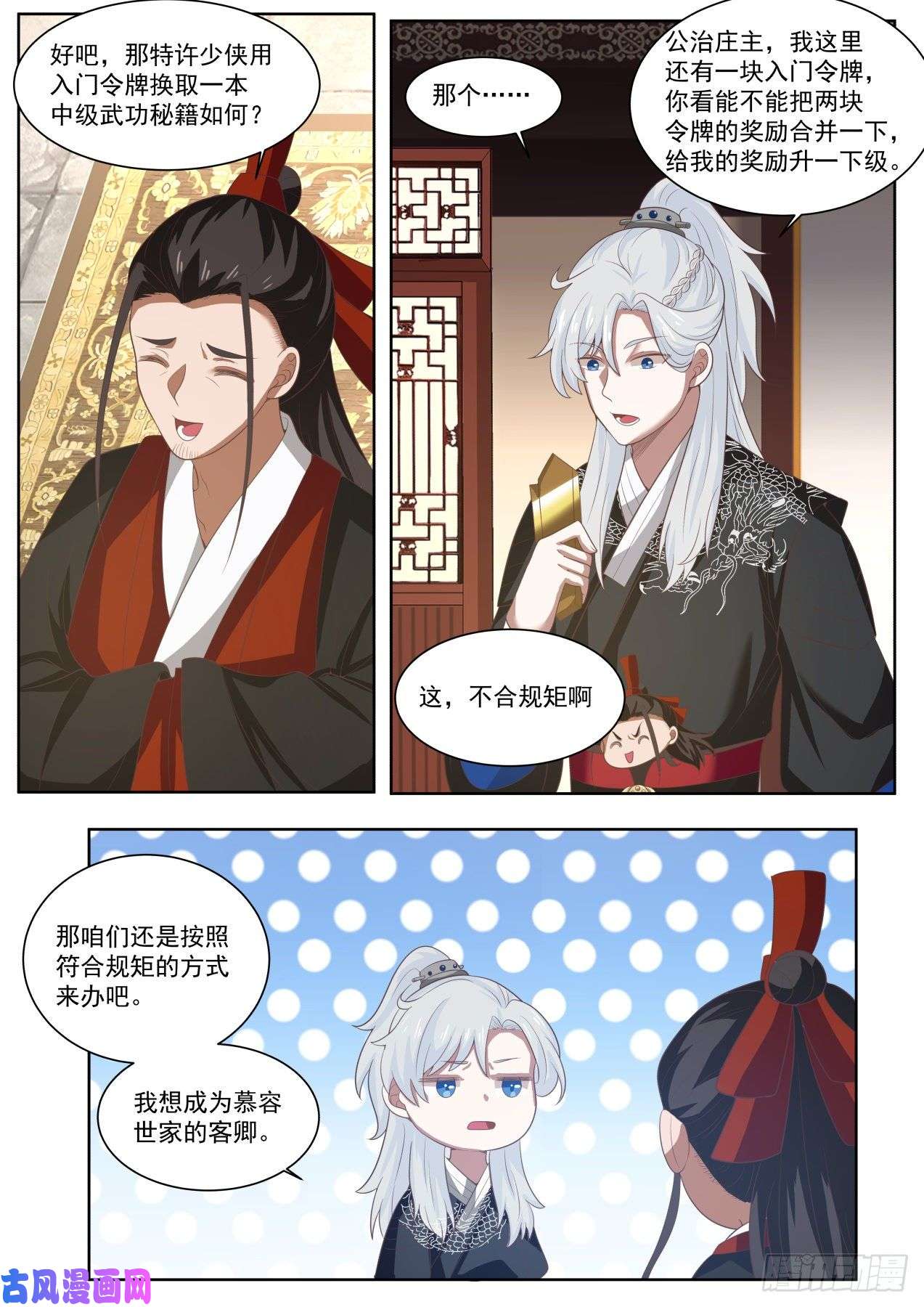 我能提取熟练度不合也得合