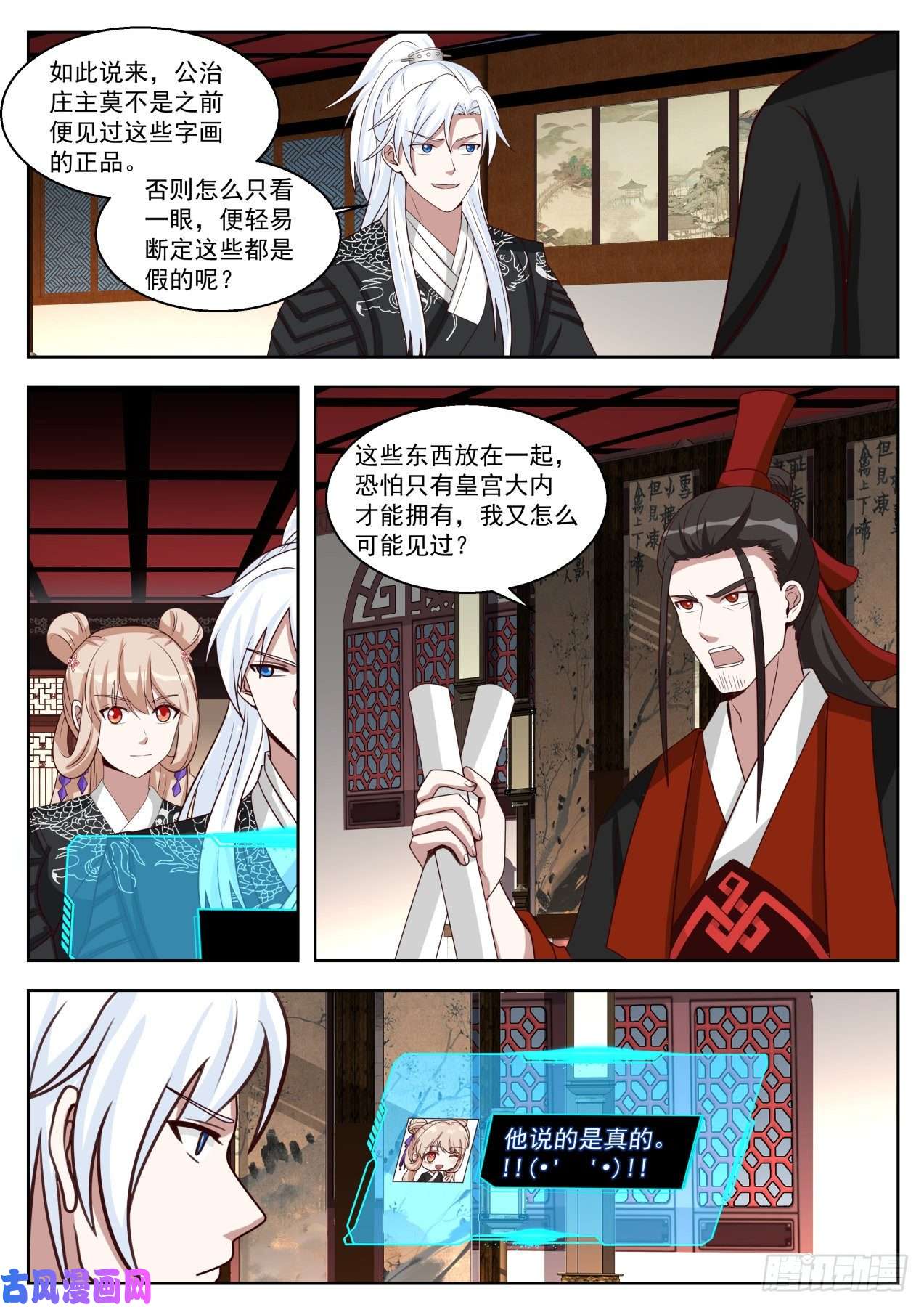 我能提取熟练度快来救我