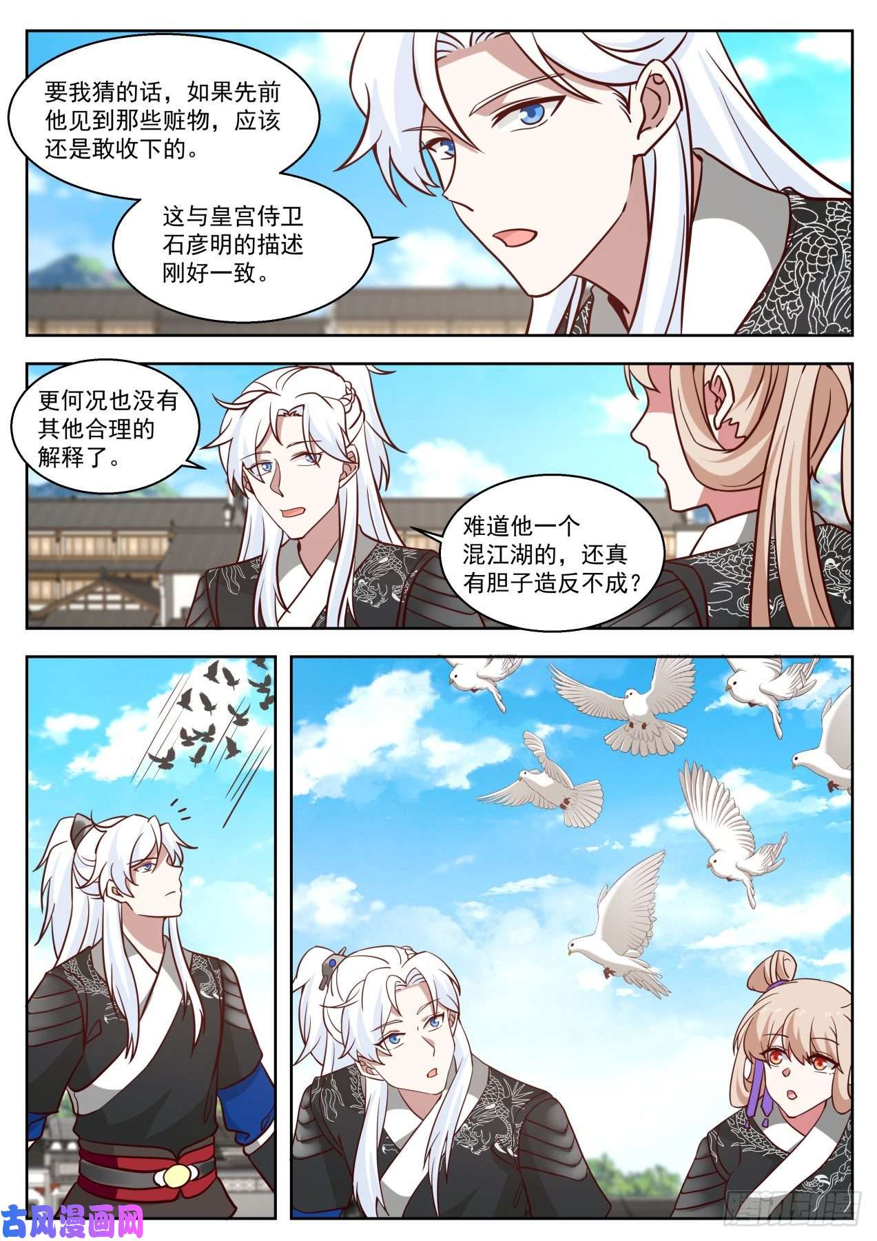 我能提取熟练度快来救我