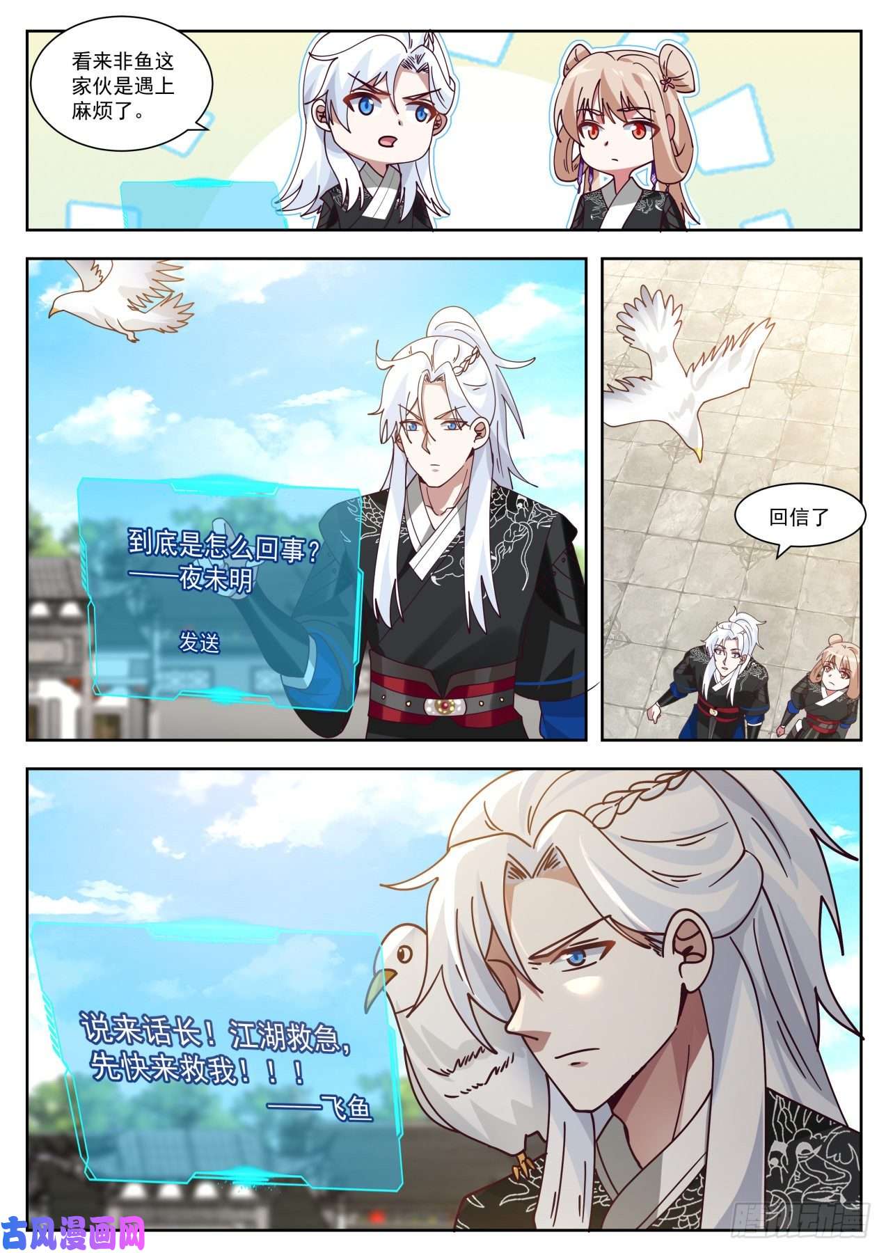 我能提取熟练度快来救我