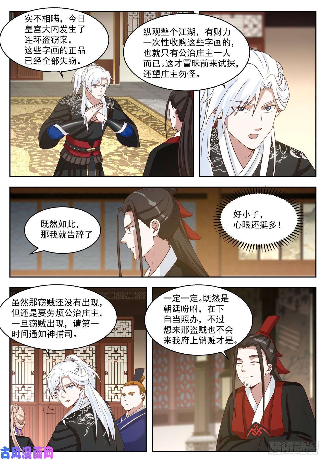 我能提取熟练度快来救我