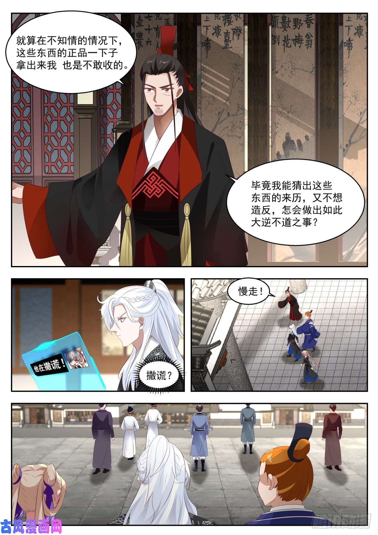 我能提取熟练度快来救我