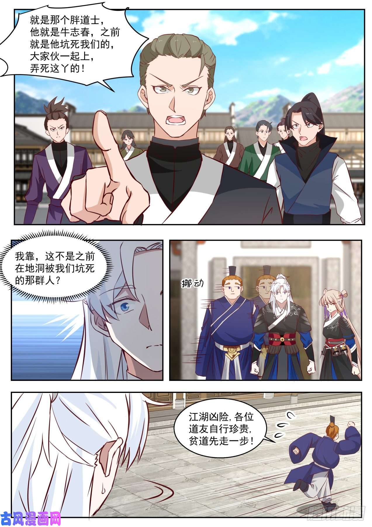 我能提取熟练度快来救我