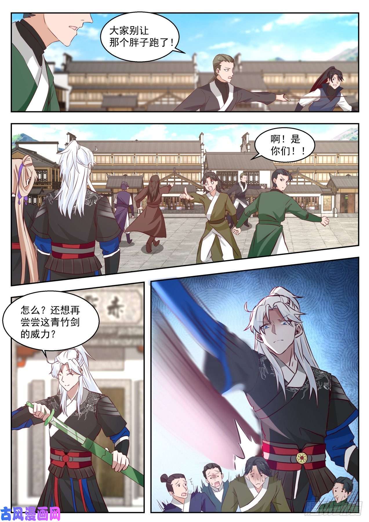 我能提取熟练度快来救我