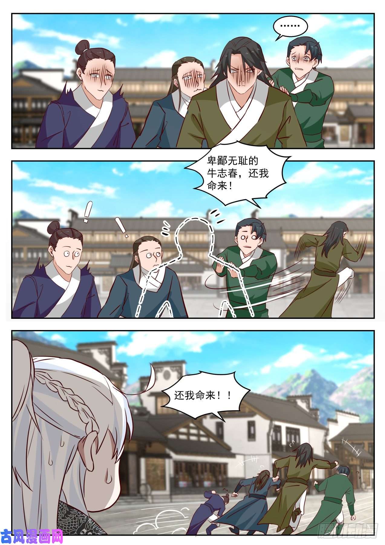 我能提取熟练度快来救我