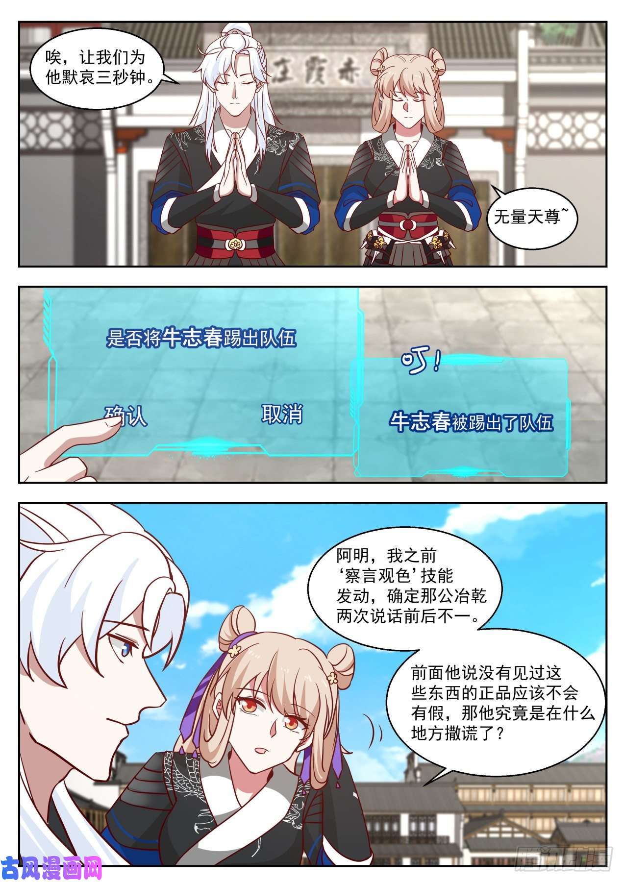 我能提取熟练度快来救我