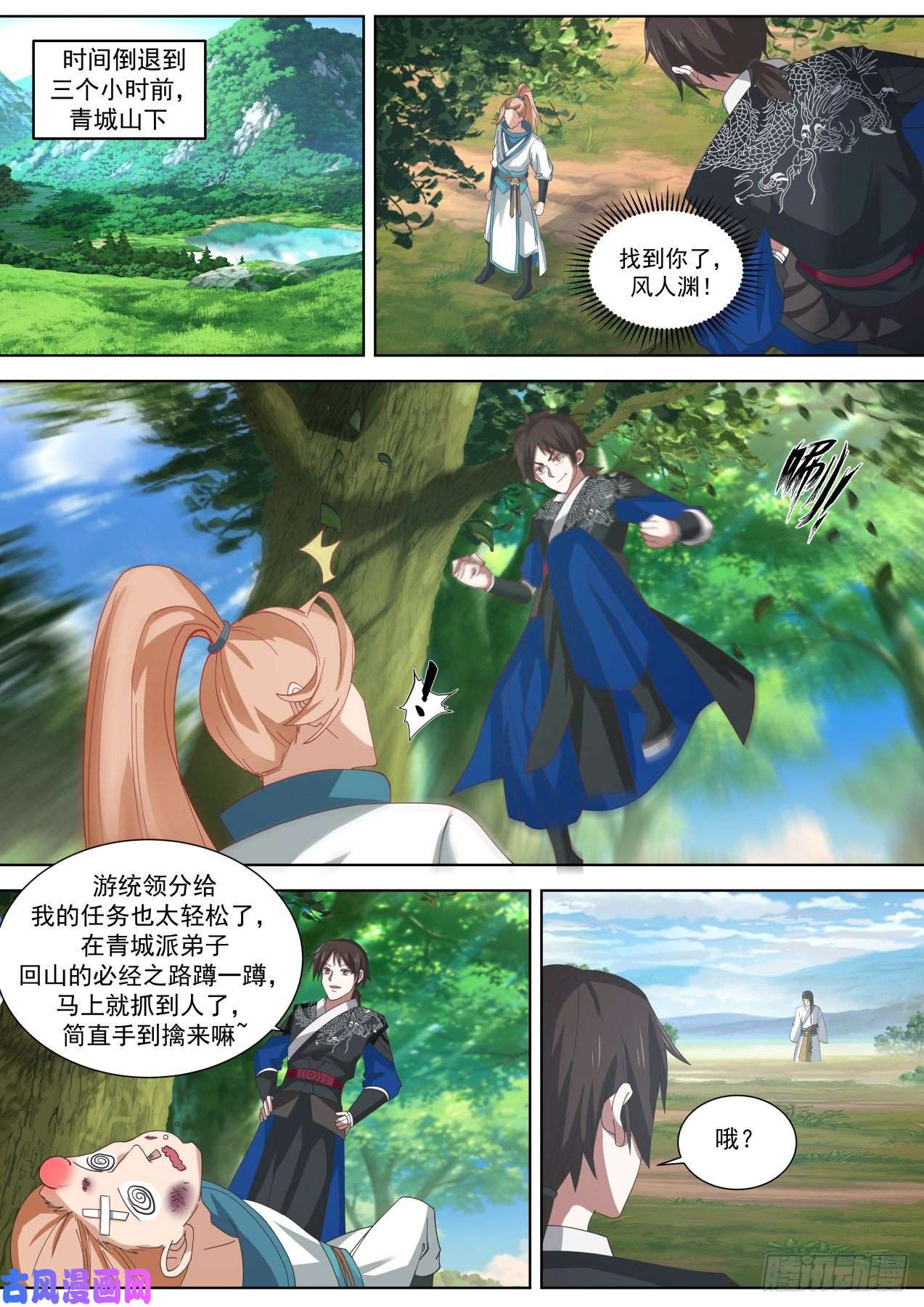 我能提取熟练度拯救倒霉蛋非鱼