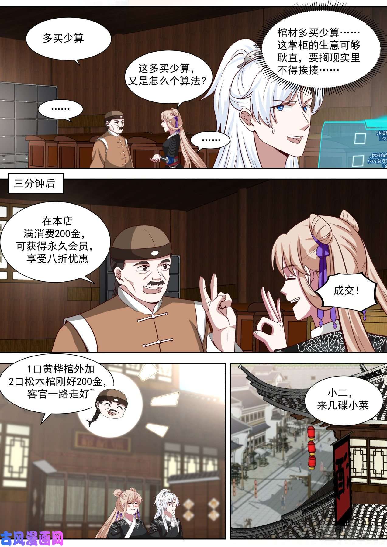 我能提取熟练度拯救倒霉蛋非鱼